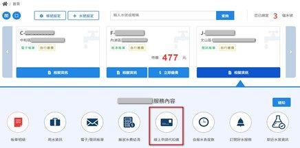 取消代扣繳申請00