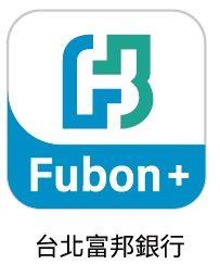富邦行動APP