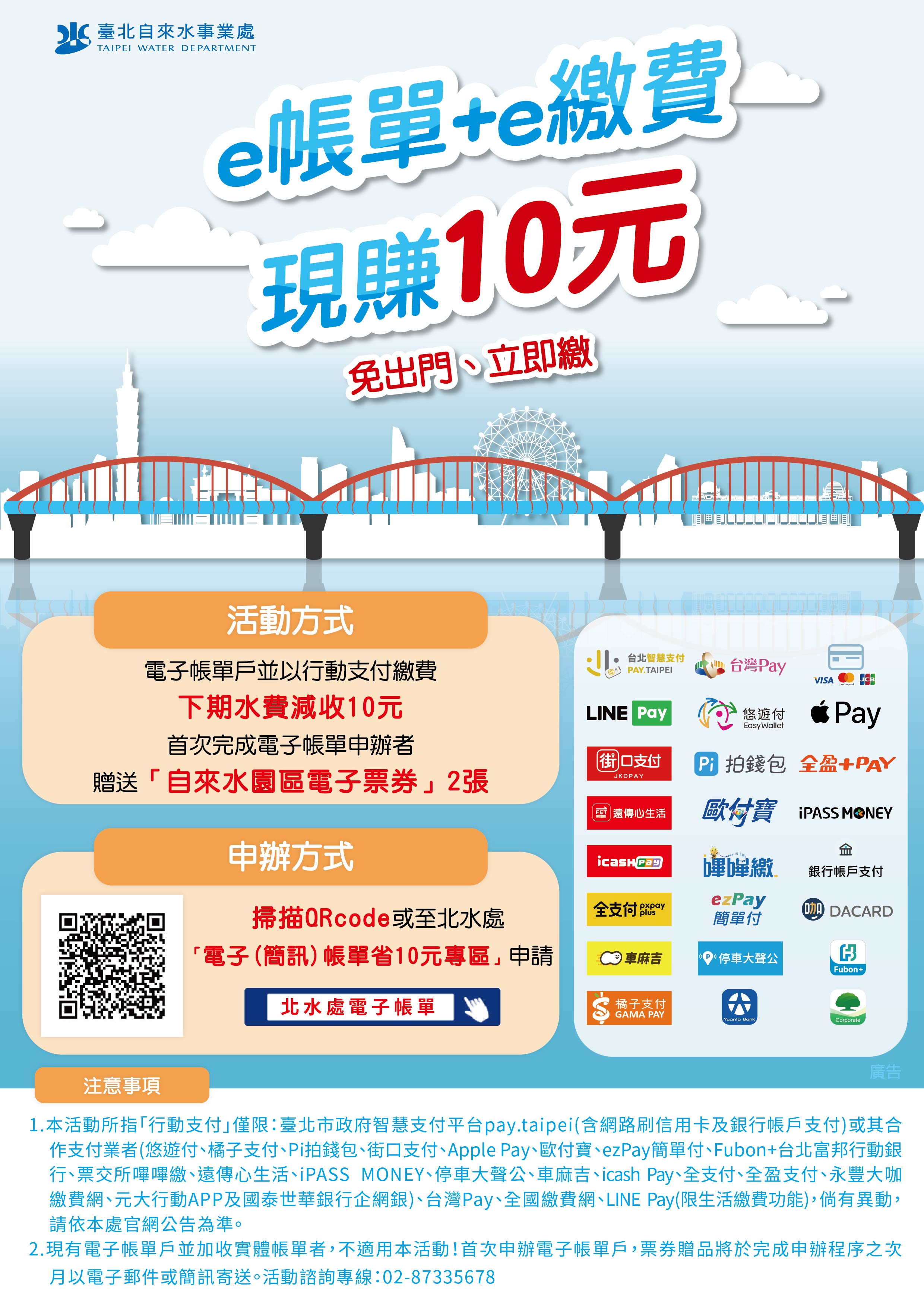 /001/Upload/306/relpic/65809/9436389/18fd7a73-3013-46a4-9385-148950678db4.jpg