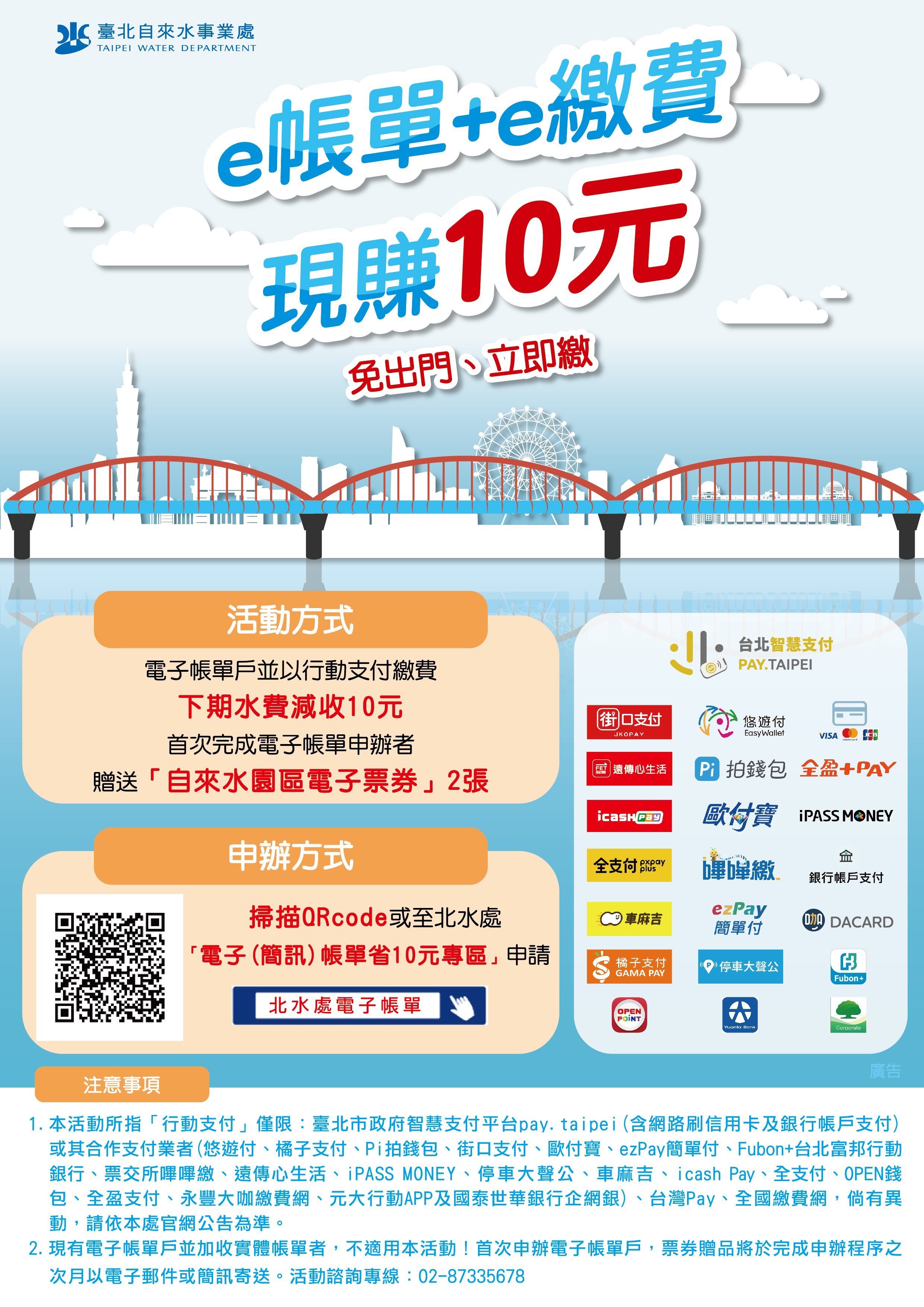/001/Upload/306/relpic/65809/9436389/b1d48f2e-5db2-4c14-a56a-107f44020818.jpg