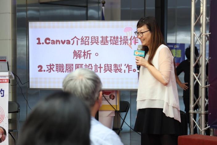 圖3 Canva軟體師現場講解如何利用軟體製作吸睛的履歷