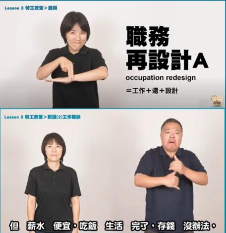 照片2：內頁連結示範影片