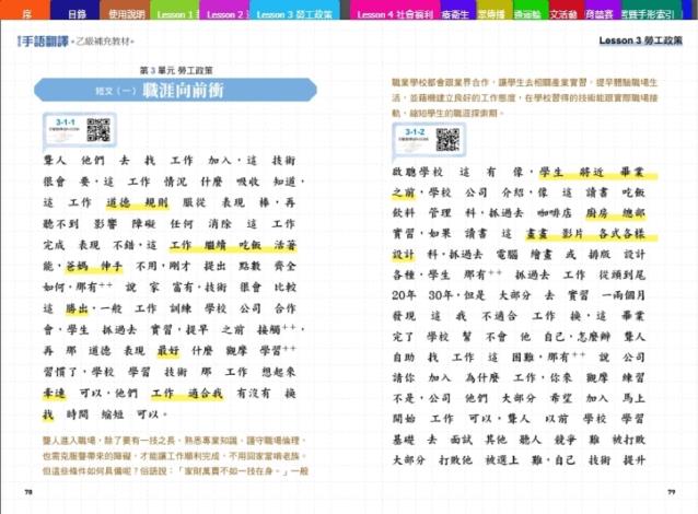 照片2：內頁2