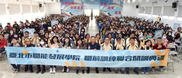 圖說2-職能學院114年第1梯次職前訓練聯合開訓典禮於今日(20)上午10時隆重登場，共有18個職類開訓，參訓人數近400人