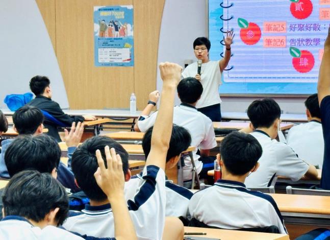 圖1：臺北市政府勞動局《勞動好YOUNG 前進校園》提供臺北市國中及高中職申辦勞動權益講座，教學生動有趣，學生參與踴躍