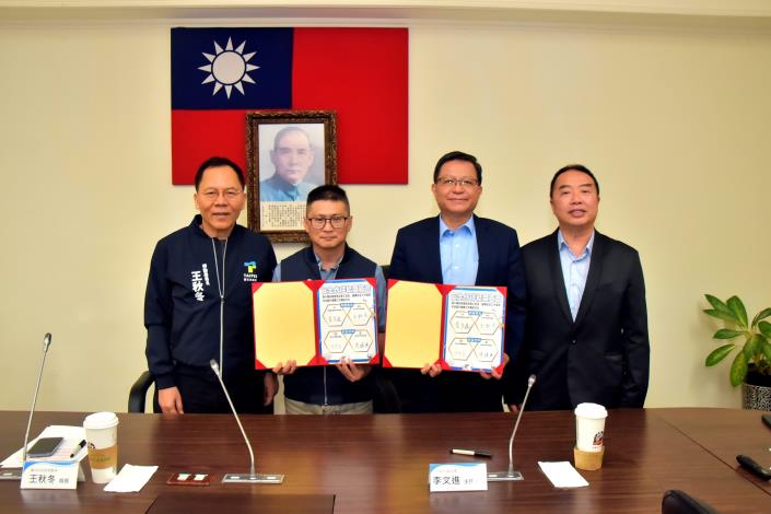 安全伙伴簽署見證合照(左1王秋冬局長、左2何洪丞處長、右1李文進主秘、右2范煥英處長)