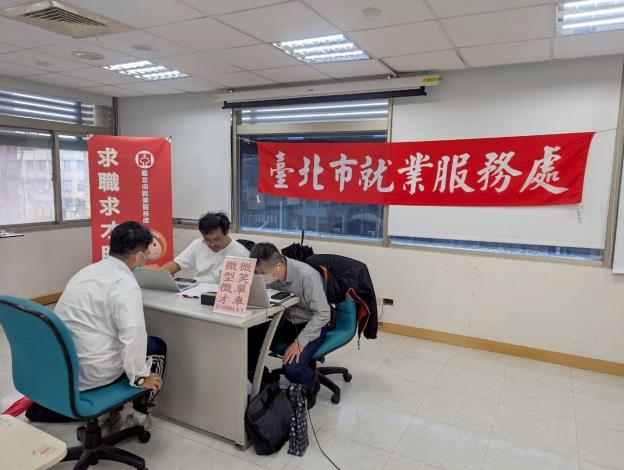 圖示二： 北市勞動局就業服務處6月10日至6月13日，共邀集20家知名企業於各就服站舉辦現場徵才活動，提供達993個工作機會