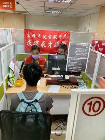 圖示一： 北市勞動局就業服務處6月10日至6月13日，共邀集20家知名企業於各就服站舉辦現場徵才活動，提供達993個工作機會