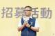 圖1張溫德副市長致詞