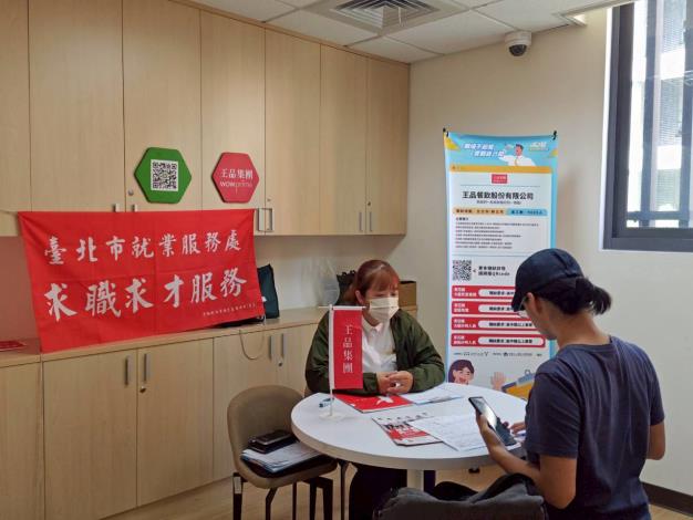圖示二:臺北市就業服務處10月13日至10月17日,共邀集25家知名企業於各就服站舉辦現場徵才活動,提供達1081個工作機會