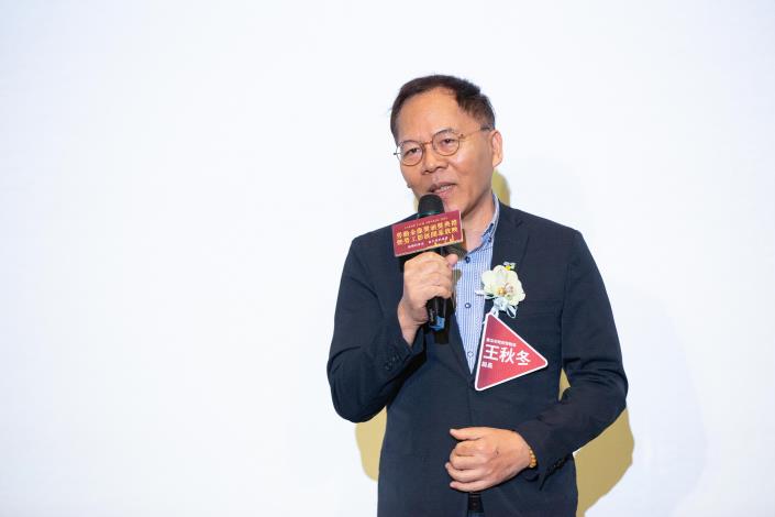 臺北市政府勞動局王秋冬局長(1)