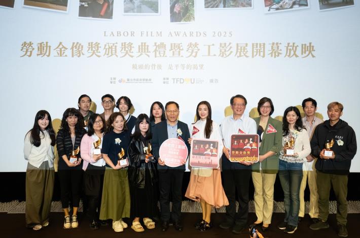 得獎團隊大合照