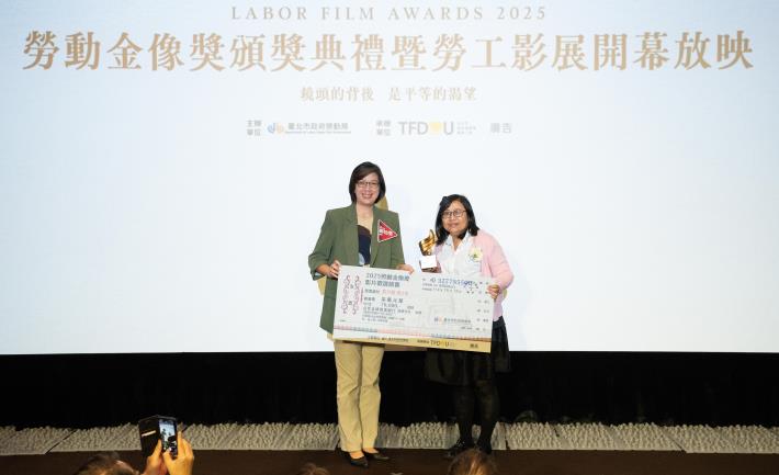 (左)鄭怡雯老師頒發長片組第二名《極樂世界3－好好工作・工作好好》陳傅惠製作人