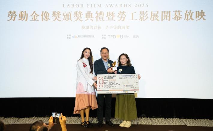 代言人曾珮瑜及勞動局王秋冬局長頒發短片組第一名《新春農場》黃悦玲導演