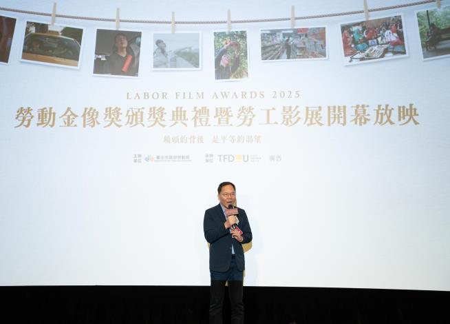 臺北市政府勞動局王秋冬局長(2)