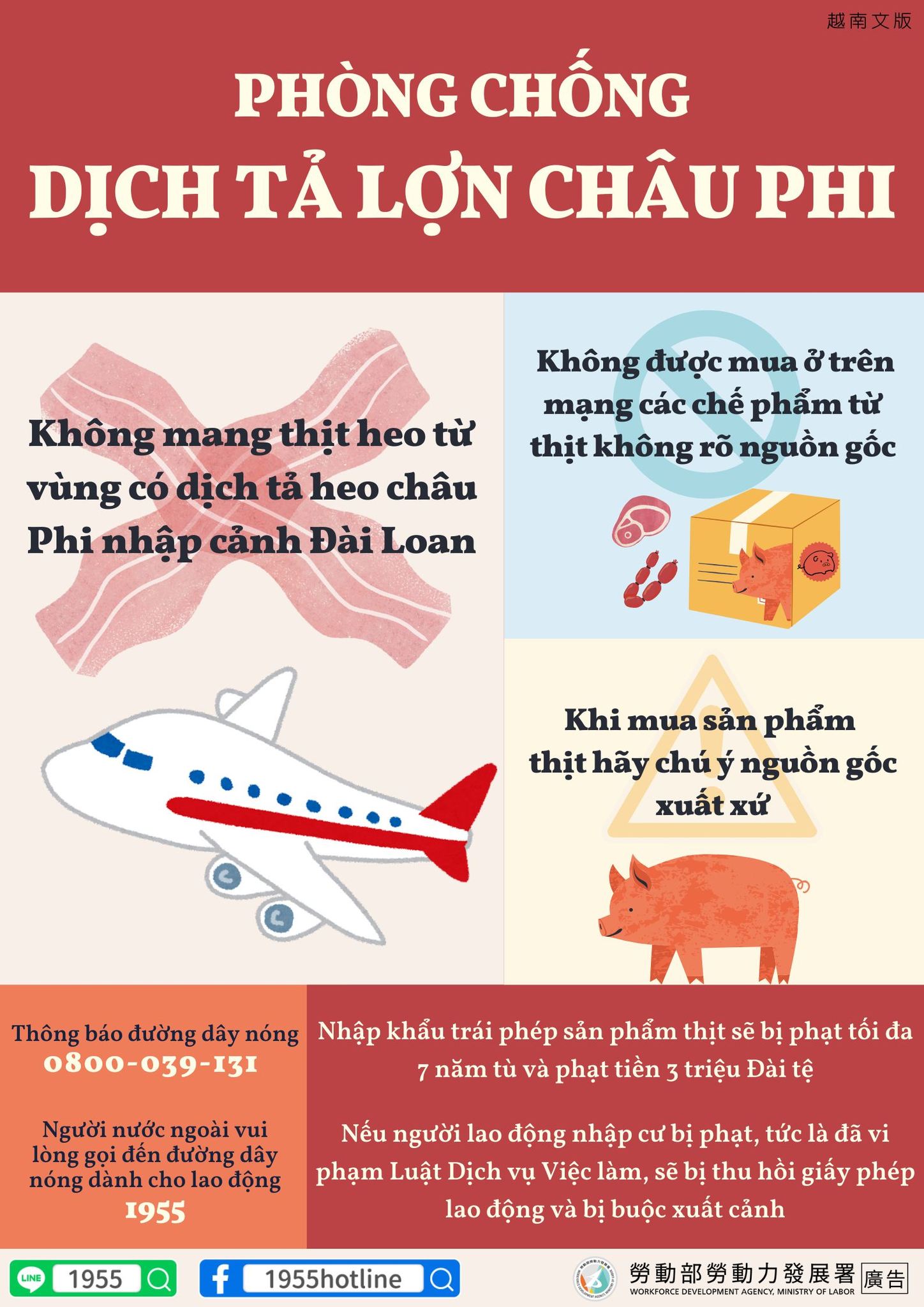 圖片來源:臺北市政府