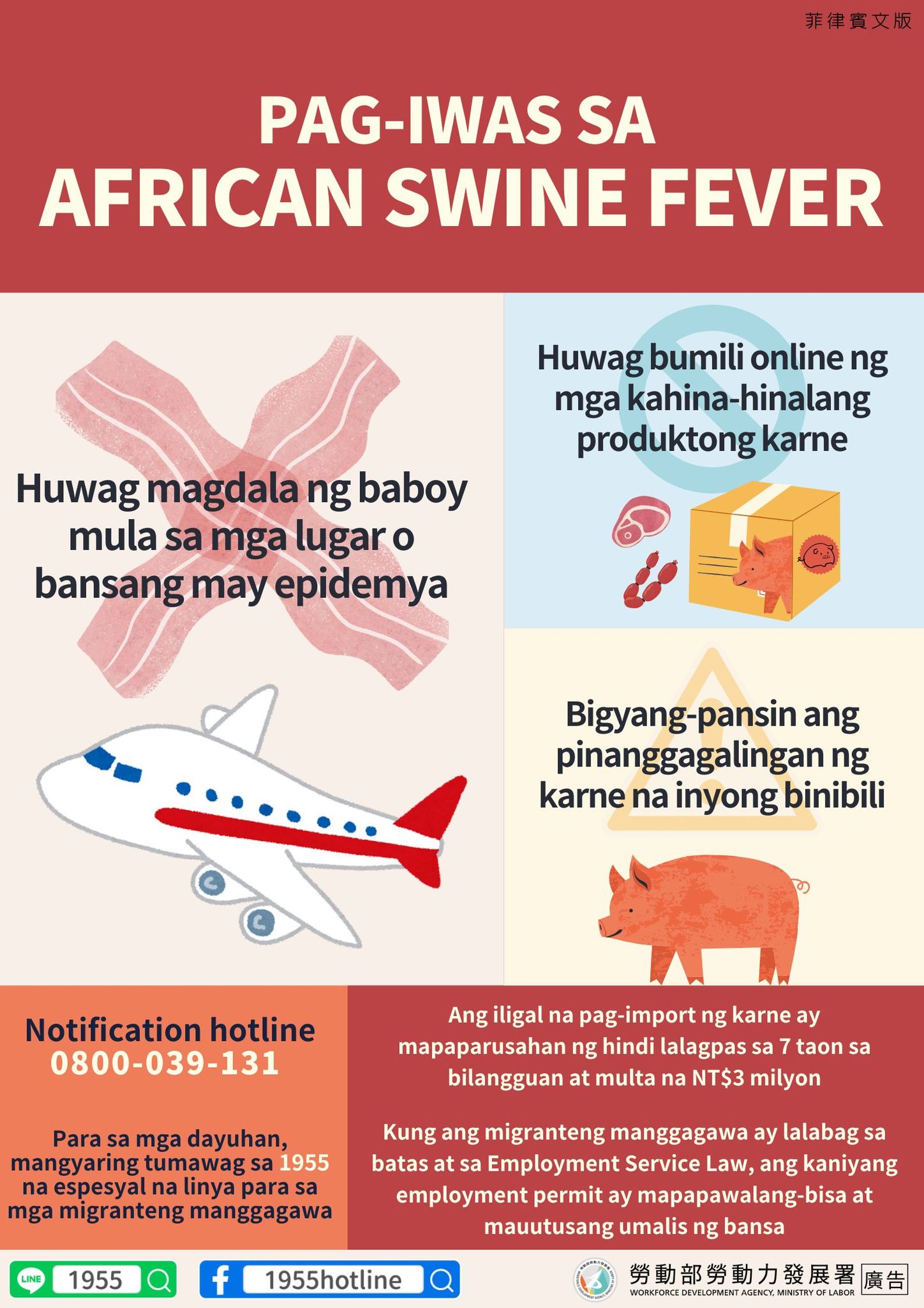 圖片來源:臺北市政府