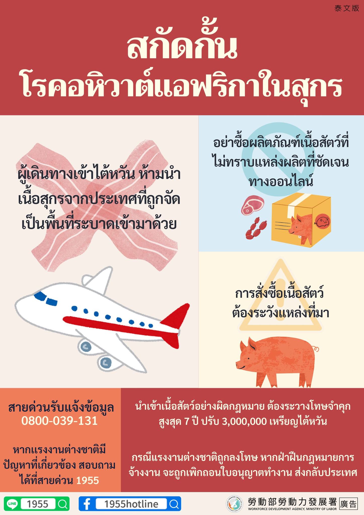 圖片來源:臺北市政府