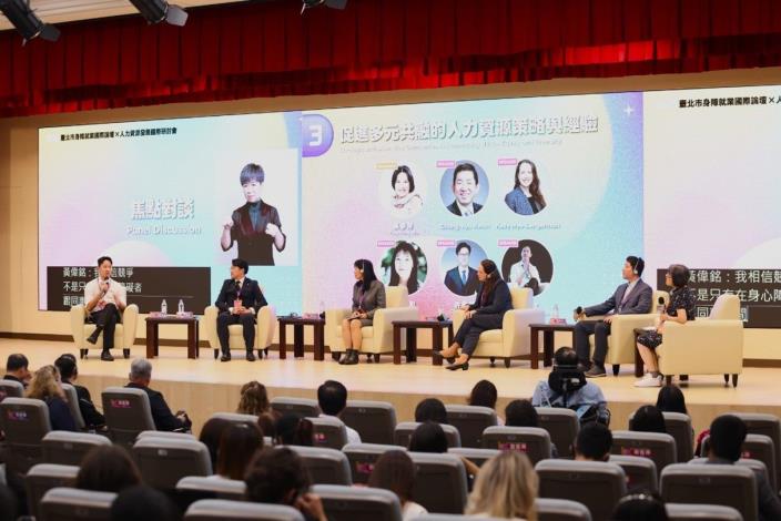 「2025年臺北市身障就業國際論壇 × 人力資源發展國際研討會」主題三「企業促進多元共融的人力資源」專家學者座談，左起為台北國泰萬怡酒店人力資源主任黃偉銘、星宇航空人力資源室經理許致偉、日本三得利株式會社企業協同中心資深經理木村彩（Aya Kimura）、美國馬里蘭大學研究型教授Kelly Nye-Lengerman、美國伊利諾大學厄巴納香檳分校助理教授Chang-kyu Kwon及與談主持人國立臺灣師範大學復健諮商與高齡福祉研究所教授吳亭芳
