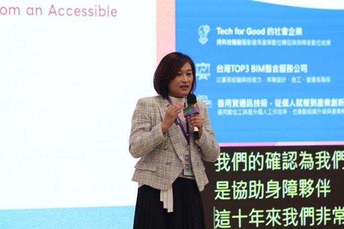「2025年臺北市身障就業國際論壇 × 人力資源發展國際研討會」若水國際陳潔如執行長與日本丹青社岡崎勝久統合部長分享跨國BIM數位職能合作計畫展現身障員工體現的職能雇及推動職場共融的經驗-1