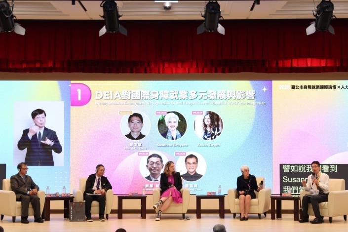 「2025年臺北市身障就業國際論壇 × 人力資源發展國際研討會」主題一「DEIA對國際身障就業多元發展與影響」演講之專家座談，左起為臺北市勞動力重建運用處陳昆鴻處長、日本秋田大學前原和明教授、英國倫敦大學皇家霍洛威學院 Anica Zeyen 教授、自美國康乃爾大學的Susanne M. Bruyere 教授及與談主持人中彰投區身障職重中心曾中斌執行秘書