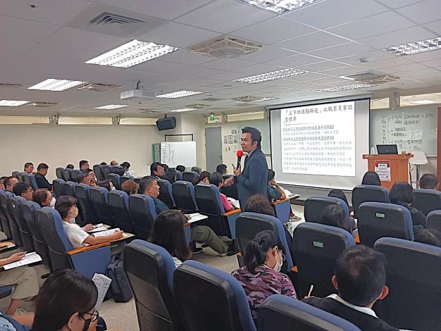 自主管理宣導會(講師為沈以軒律師)