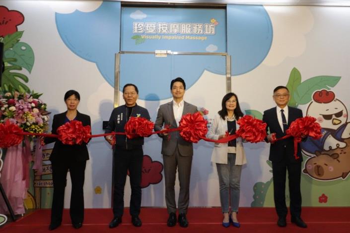 圖說3:珍愛按摩服務坊開幕剪綵貴賓由左至右分別為:臺北市政府公共事務管理中心林美娟主任、臺北市政府勞動局王秋冬局長、臺北市長蔣萬安、臺北市議會秦慧珠議員、財團法人台北市私立雙連視障關懷基金會王文賢董事長