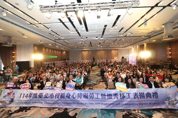 圖說2-臺北市模範身障勞工暨優秀移工表揚典禮-2