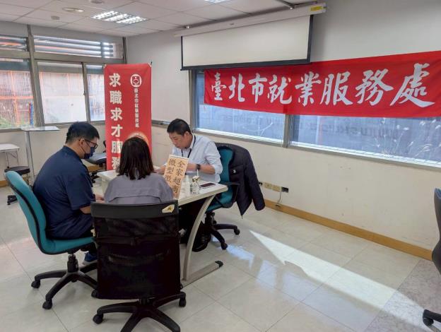 圖示二： 北市勞動局臺北市就業服務處12月29日至12月31日，共邀集10家知名企業於各就服站舉辦現場徵才活動，提供達293個工作機會。