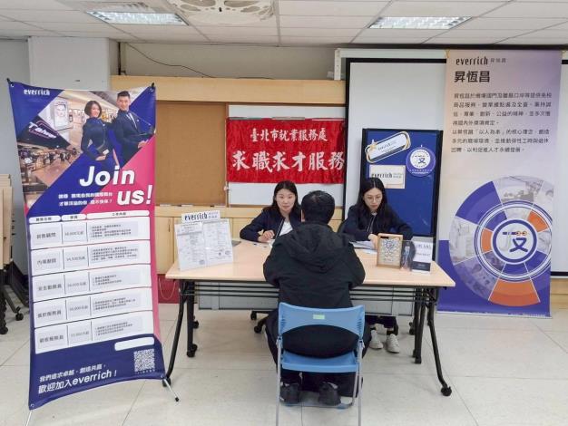 圖示二：北市勞動局就業服務處3月10日至3月13日，共邀集23家知名企業於各就服站舉辦現場徵才活動，提供達681個工作機會。