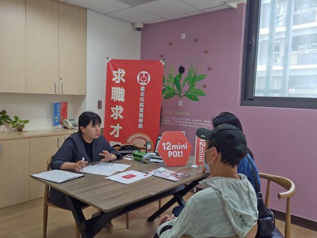 圖示二： 北市勞動局就業服務處4月14日至4月16日，共邀集29家知名企業於各就服站舉辦現場徵才活動，提供達1354個工作機會。