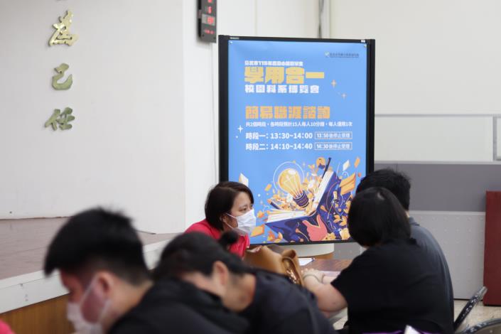 照片6：115年身心障礙學生校園科系博覽會活動-簡易職涯諮詢-1