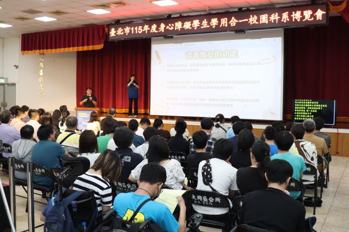 照片2：115年身心障礙學生校園科系博覽會活動-專題講座