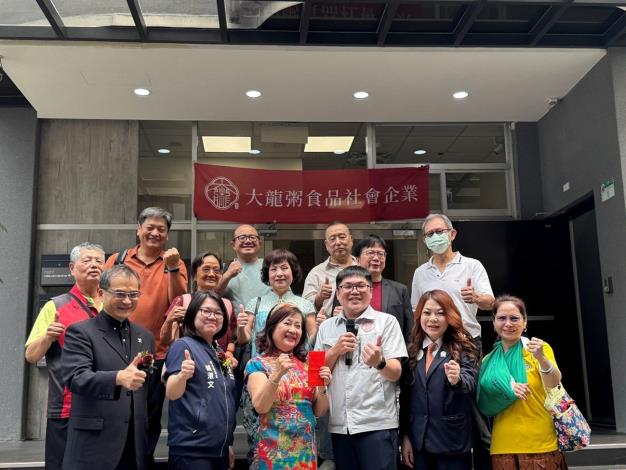 圖片2-開幕茶會-勞動力重建運用處處長陳昆鴻(左一)、社會局局長姚淑文(左二)、國際獅子會300A-2區前總監黃秀榕(中間)、大龍粥業務行銷員許家浩(右三)及國際獅子會300A-2區會員