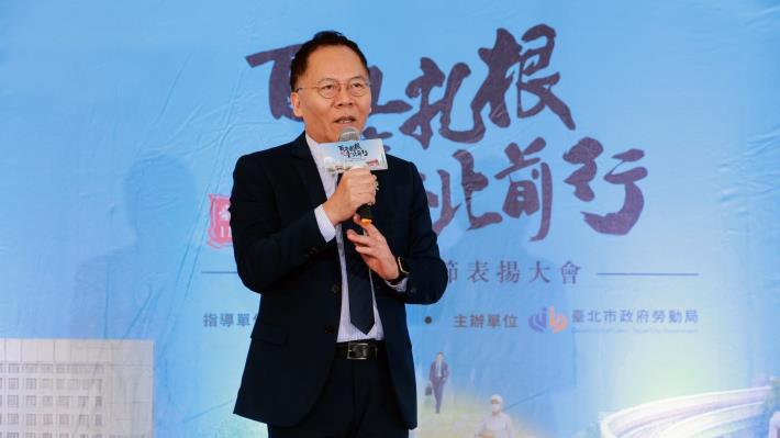 圖片2-臺北市115年度五一勞動節表揚大會王秋冬局長致詞