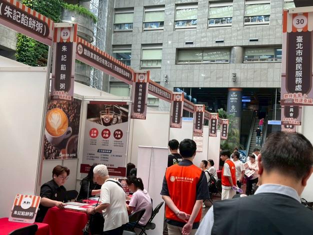 圖示1.中型徵才活動