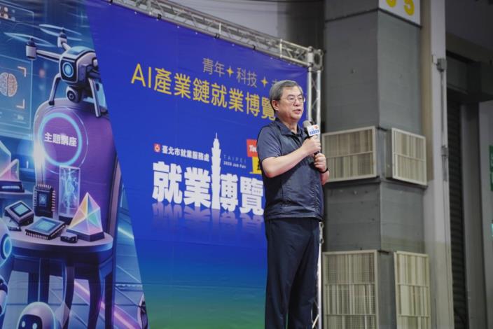臺北市副市長李泰興出席就業博覽會開幕儀式並致詞。