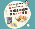 Deroot (Facebook 貼文)
