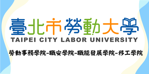 臺北市勞動大學