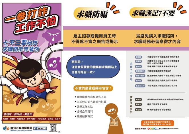 求職_正面
