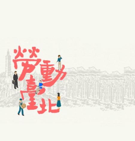 新聞稿預設圖-請取消勾選是否顯示於前台