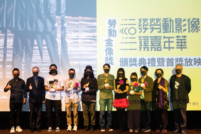 2021勞動影像嘉年華-第15屆勞動金像獎頒獎人、得獎者及代言人合影