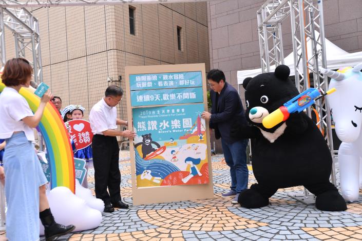 台北市副市長蔡炳坤（左起）、熊讚及觀光傳播局局長劉奕霆共同揭開「2019台北河岸童樂會」序幕。.JPG