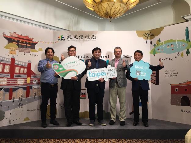 微遊雙城-台北推介會。左一、上海旅遊時報顧加額總編輯；左二、長榮航空林書弘華東首席代表；中、北市觀傳局劉奕霆局長；右二、上海市台辦李驍東副主任；右一、台北會議大使涂建國理事長
