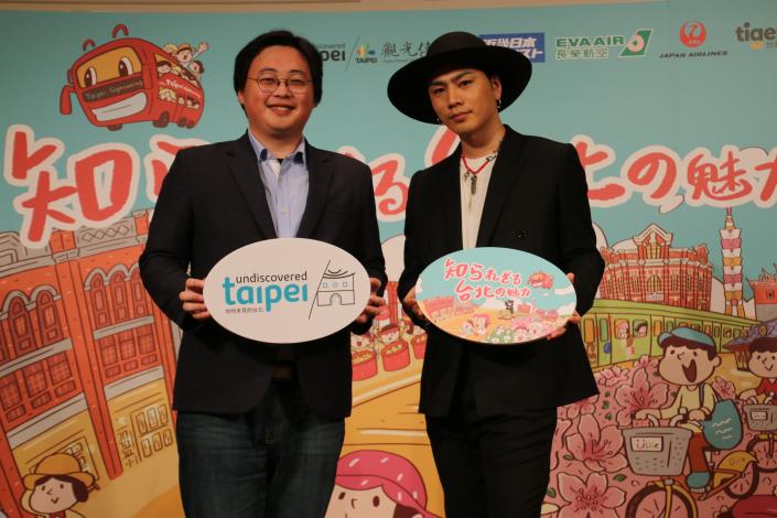劉奕霆與登坂廣臣一起邀請日本旅客旅遊臺北-2