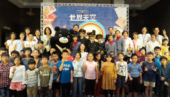 108年度台北探索館「世界天空臺北」小志工研習營圓滿結束