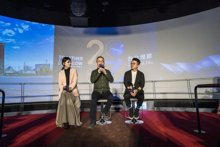 2020台北燈節策展團隊(左起)燈節計畫主持人集智館文化總監李佳蓉、共同策展人建築師王士芳、主視覺設計團隊白輻射影像創意總監洪鈺堂共同說明今年燈節策展概念