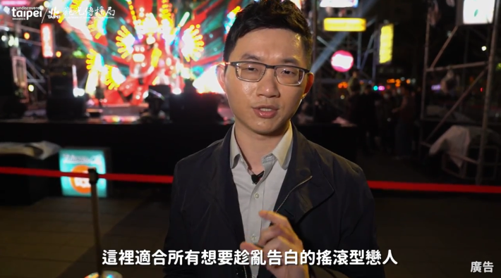 東區主燈展風神特別適合想要在浪漫音樂聲中告白的搖滾型戀人。