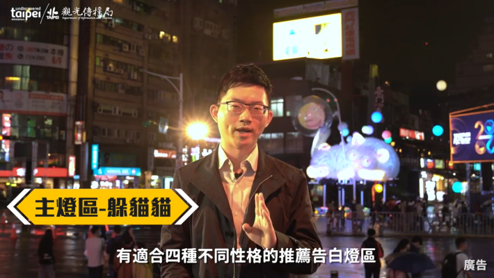 2020台北燈節邀請網紅視網膜教您四種個性燈區告白法
