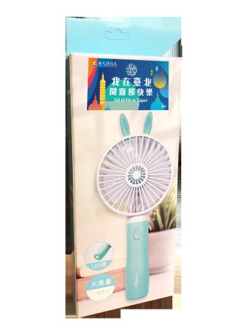 「我在臺北，開齋節快樂」直播活動中留言就有機會抽中限量好禮
